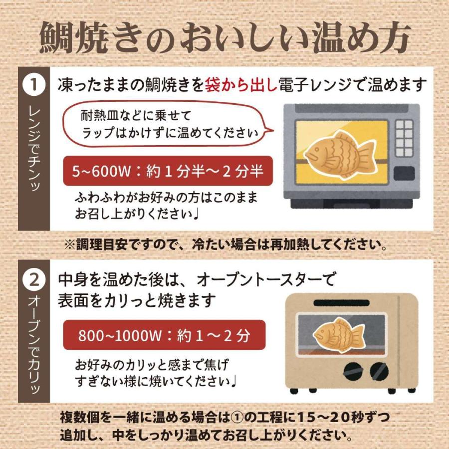 クール便専用商品】大垣屋の自家製つぶあん鯛焼き 1箱(12匹入り) : 801 