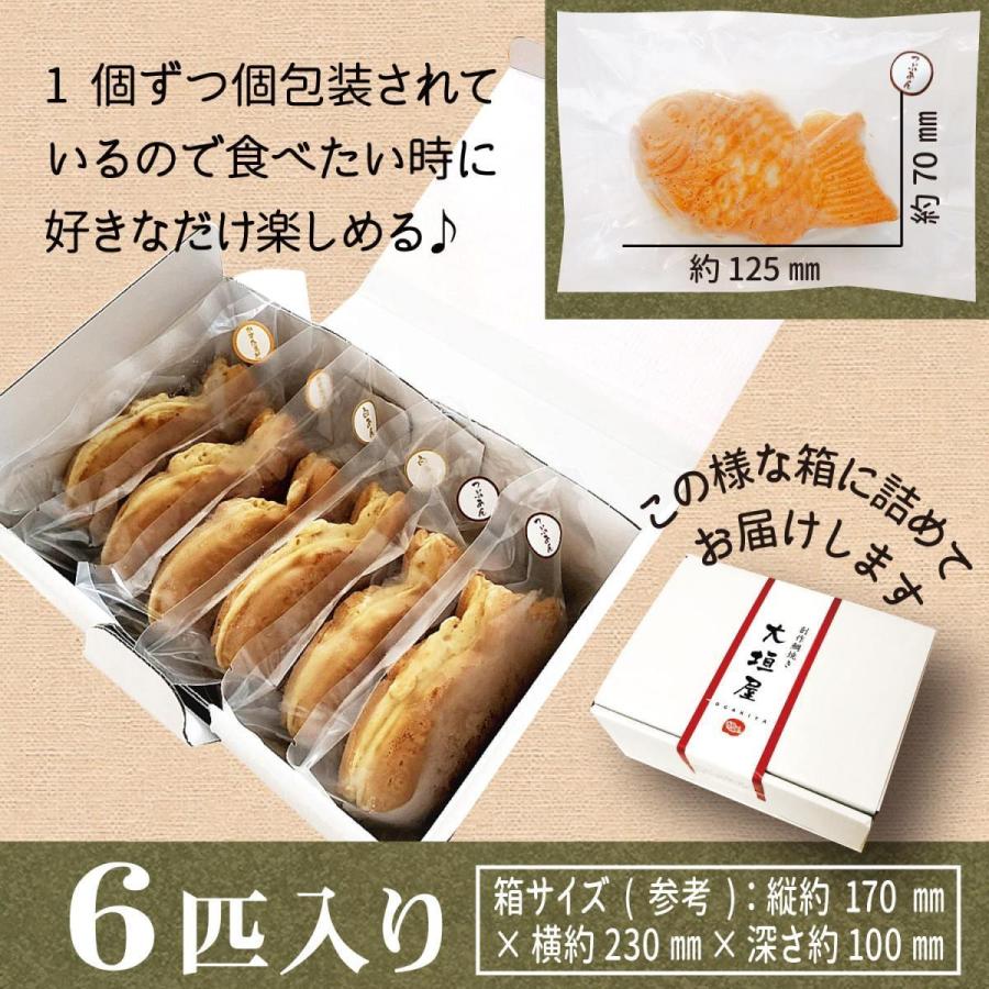 大垣屋スペシャル(つぶあん＆チーズ 鯛焼き) 1箱(12匹入り) 【クール便
