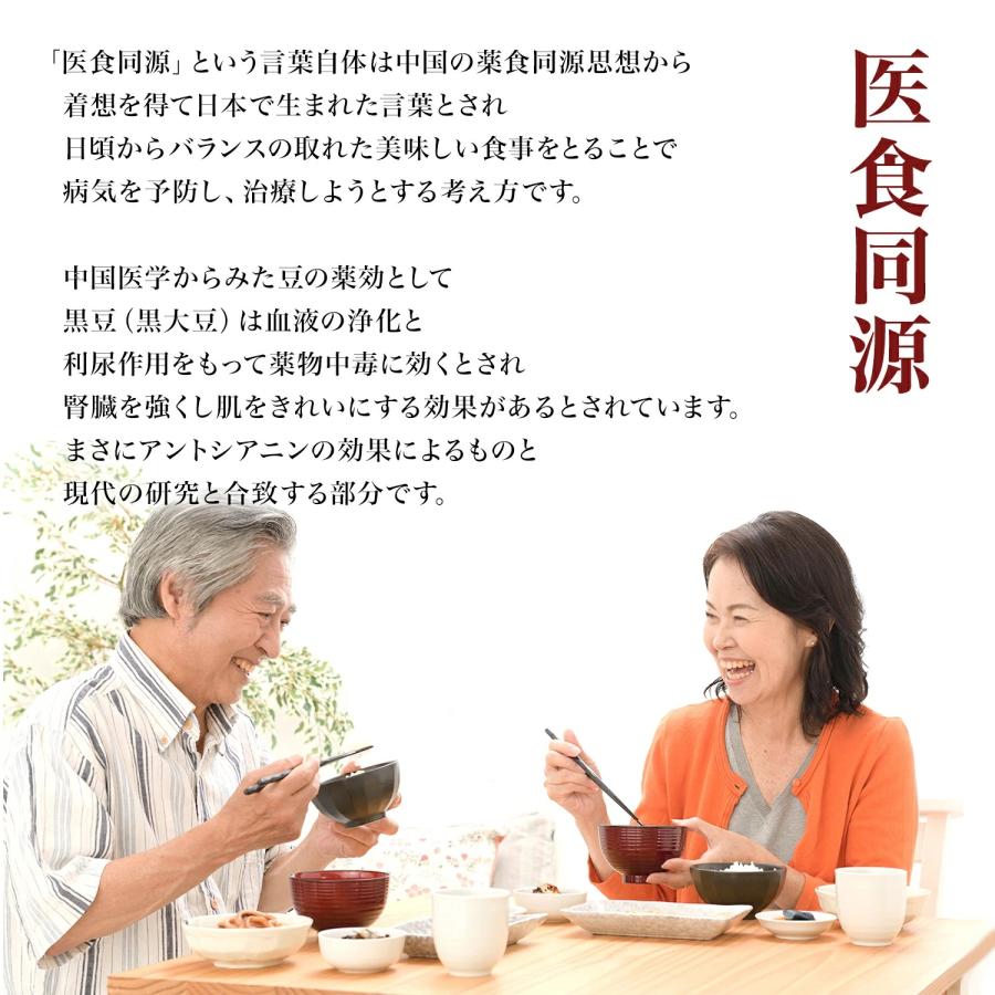 丹波の黒豆 飛切 850グラム 小田垣商店 令和6年収穫 【送料無料 丹波の黒豆 飛切 850グラム 小田垣商店 令和6年収穫 【送料無料