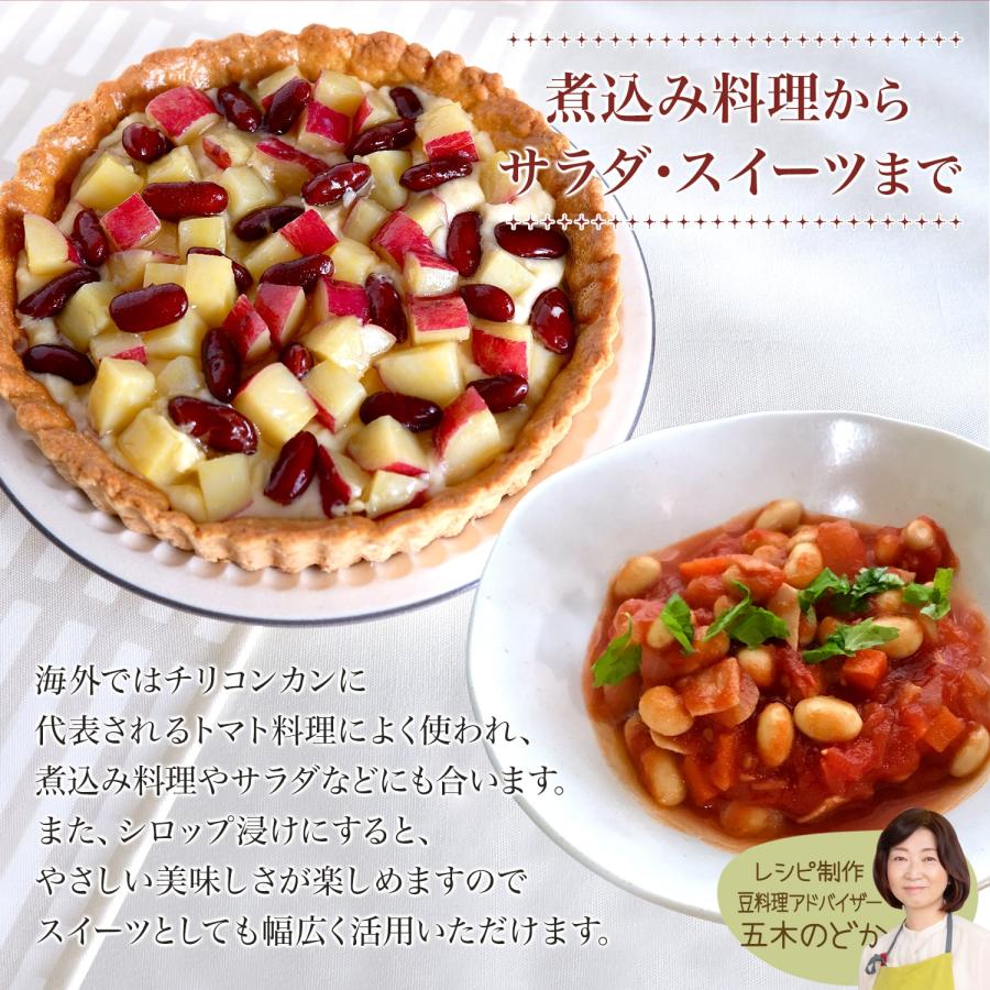 レッドキドニー 400グラム アメリカ産 【送料無料】 レッドキドニー