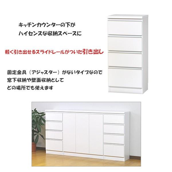 カウンター下収納 ｄｘ 奥行25 高さ87 引き出しタイプ キッチン収納 Dx42 25d87h 家具こうばオガモク 通販 Yahoo ショッピング