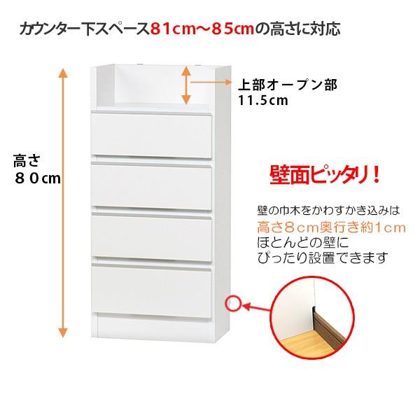 カウンター下収納 薄型 ロータイプ 引き出し幅375 高さ80ｃｍ キッチン収納 Lo Openslim38 家具こうばオガモク 通販 Yahoo ショッピング