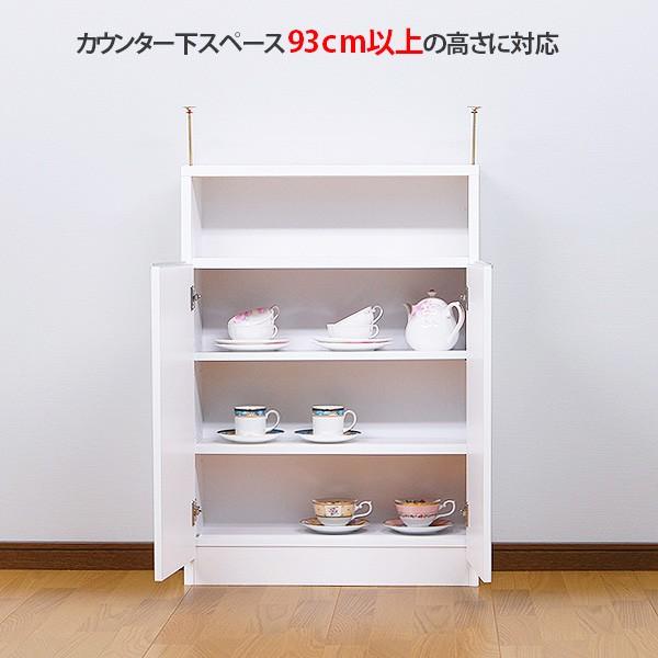 オガモク カウンター下収納