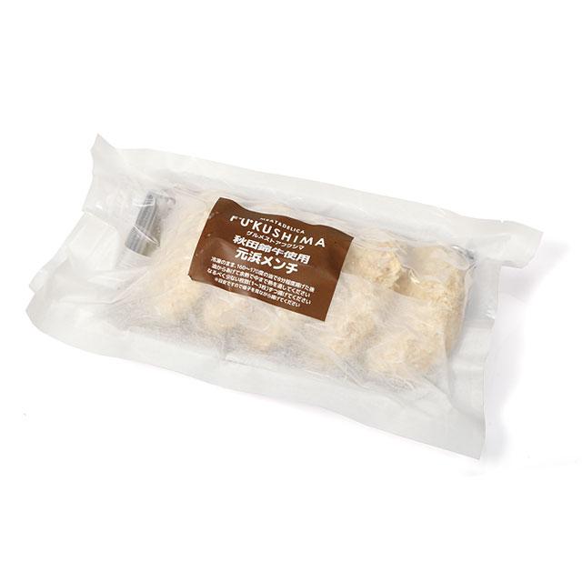 グルメストアフクシマ 秋田錦牛のメンチカツ 5個セット | ブランド登録なし | 01