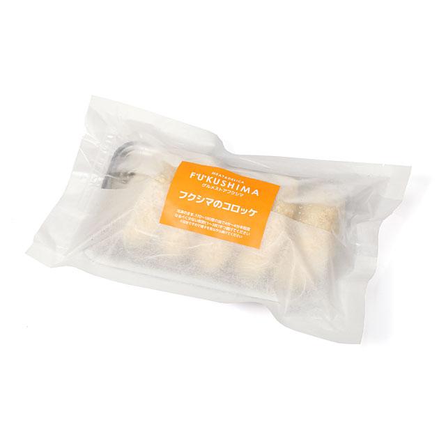 グルメストアフクシマ 大正の味を今に伝えるフクシマのコロッケ 5個セット | ブランド登録なし | 01