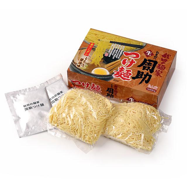 八郎めん 【生】秋田の麺家「周助」 つけ麺 2食箱 | ブランド登録なし | 02