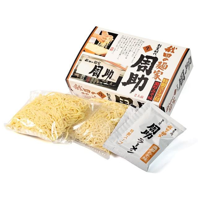 八郎めん 【生】秋田の麺家「周助」味噌味 2食箱 | ブランド登録なし | 01
