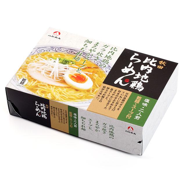 八郎めん 【乾燥】秋田比内地鶏らーめん塩味 2食箱 | ブランド登録なし | 01