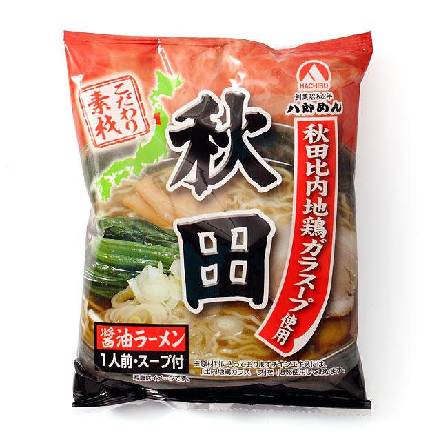八郎めん 【乾燥】秋田 醤油ラーメン 1食袋 | ブランド登録なし