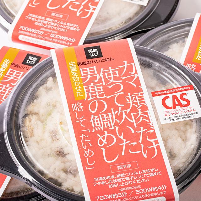 男鹿なび 男鹿産天然真鯛の「鯛めし」4個セット | ブランド登録なし | 01