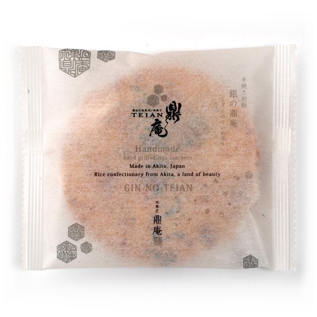 鼎家 手焼き煎餅 銀の鼎庵(ぎんのていあん) 10枚入 ギフト箱 | ブランド登録なし | 02