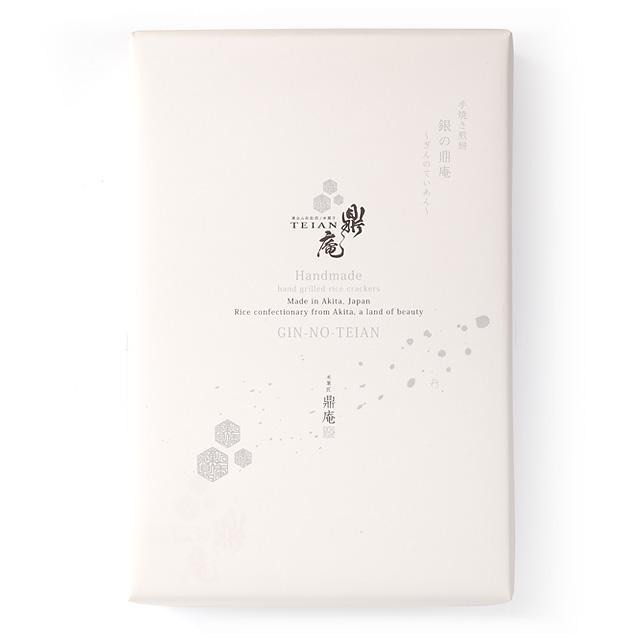 鼎家 手焼き煎餅 銀の鼎庵(ぎんのていあん) 10枚入 ギフト箱 | ブランド登録なし | 05