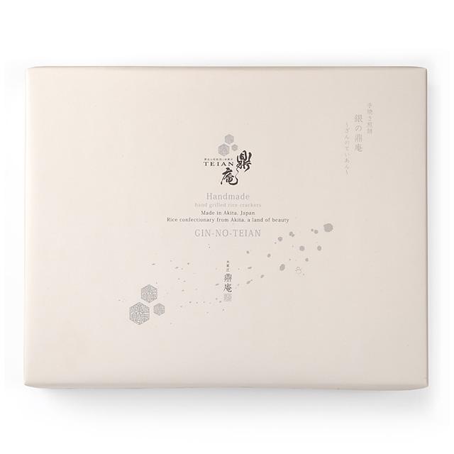 鼎家 手焼き煎餅 銀の鼎庵(ぎんのていあん) 20枚入 ギフト箱 | ブランド登録なし | 05