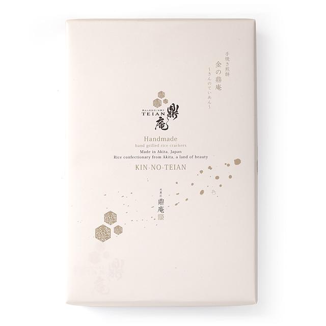 鼎家 手焼き煎餅 金の鼎庵(きんのていあん) 10枚入 ギフト箱 | ブランド登録なし | 05