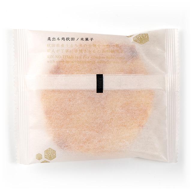 鼎家 手焼き煎餅 金の鼎庵(きんのていあん) 20枚入 ギフト箱 | ブランド登録なし | 03