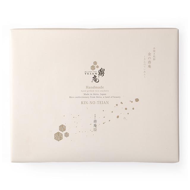 鼎家 手焼き煎餅 金の鼎庵(きんのていあん) 20枚入 ギフト箱 | ブランド登録なし | 05