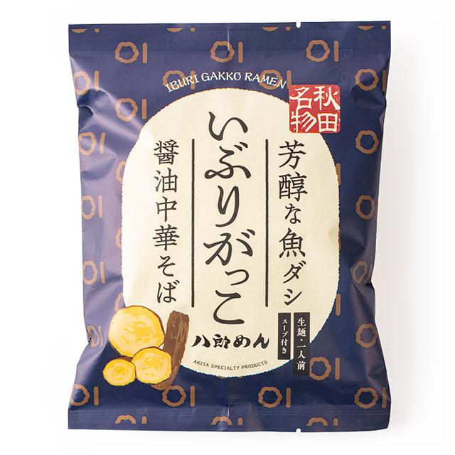 八郎めん 【生】いぶりがっこ醤油中華そば | ブランド登録なし