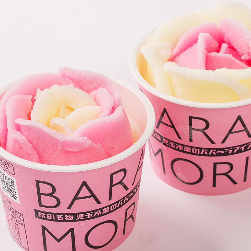 児玉冷菓 児玉冷菓のババヘラアイス&バラ盛りカップ&ババヘラアイスバー | ブランド登録なし | 02