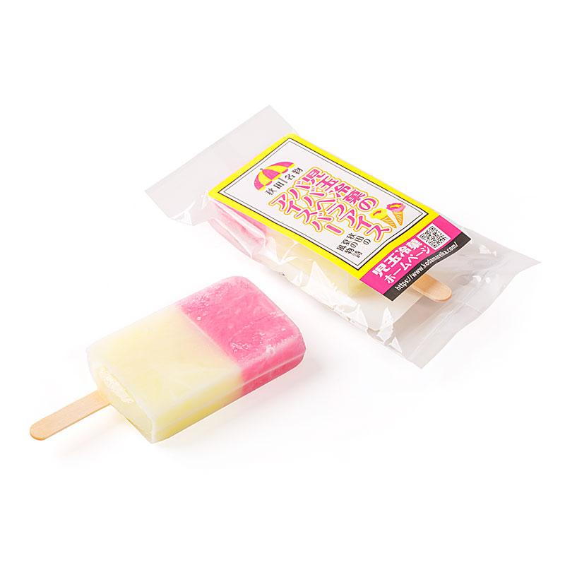 児玉冷菓 児玉冷菓のババヘラアイス&ババヘラバー | ブランド登録なし | 02