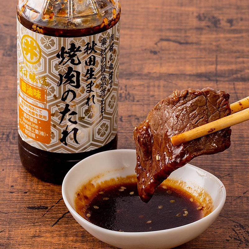 諸井醸造 秋田生まれ 焼肉のたれ 醤油味 240g | ブランド登録なし | 01