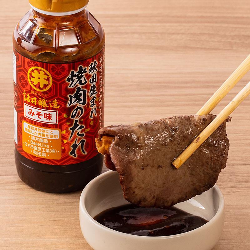 諸井醸造 秋田生まれ 焼肉のたれ みそ味 240g | ブランド登録なし | 01