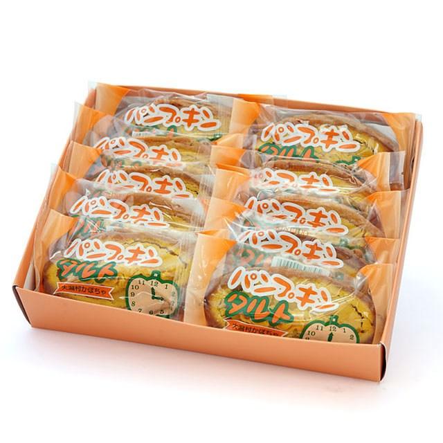 鈴木金栄堂 秋田県大潟村産のかぼちゃで作ったパンプキンタルト 10個入 | ブランド登録なし | 01