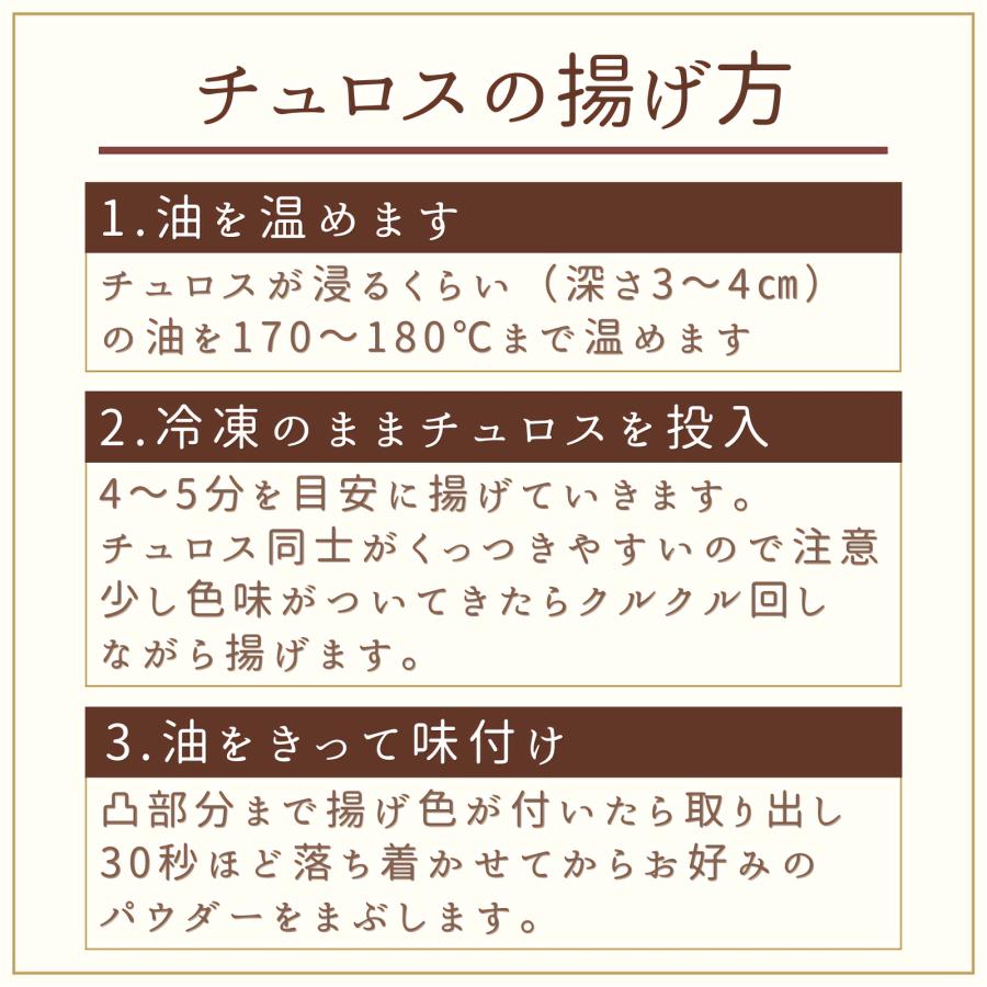 【最終】 【グルテンフリー】米粉チュロス 15cm×200本 冷凍便 青森県産米粉 小麦粉・卵不使用 業務用 イベント レンジ・オーブン調理不可 スイーツ 【2106817322】(12000円)