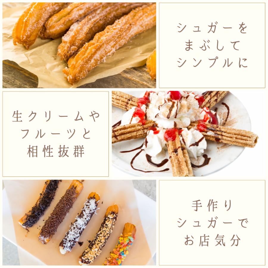 【最終】 【グルテンフリー】米粉チュロス 15cm×200本 冷凍便 青森県産米粉 小麦粉・卵不使用 業務用 イベント レンジ・オーブン調理不可 スイーツ 【2106817322】(12000円)