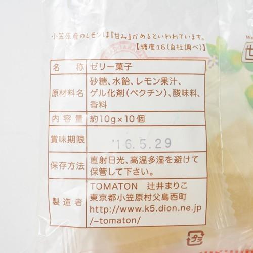 贅沢島レモン（袋）｜ogasawara-market｜03