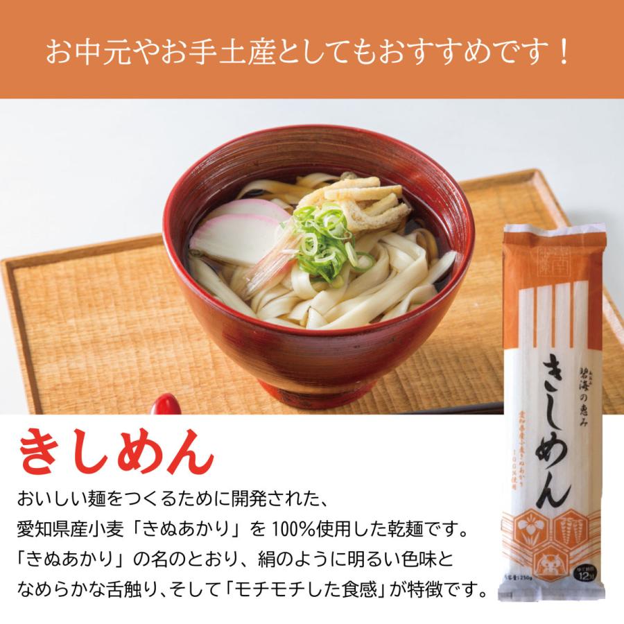 きしめん 乾麺の商品一覧 通販 - Yahoo!ショッピング