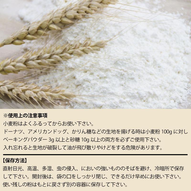 小笠原製粉 パン用 強力粉 焼いたパンが固くなりにくい小麦粉 小笠原製粉 パン用 強力粉 焼いたパンが固くなりにくい小麦粉