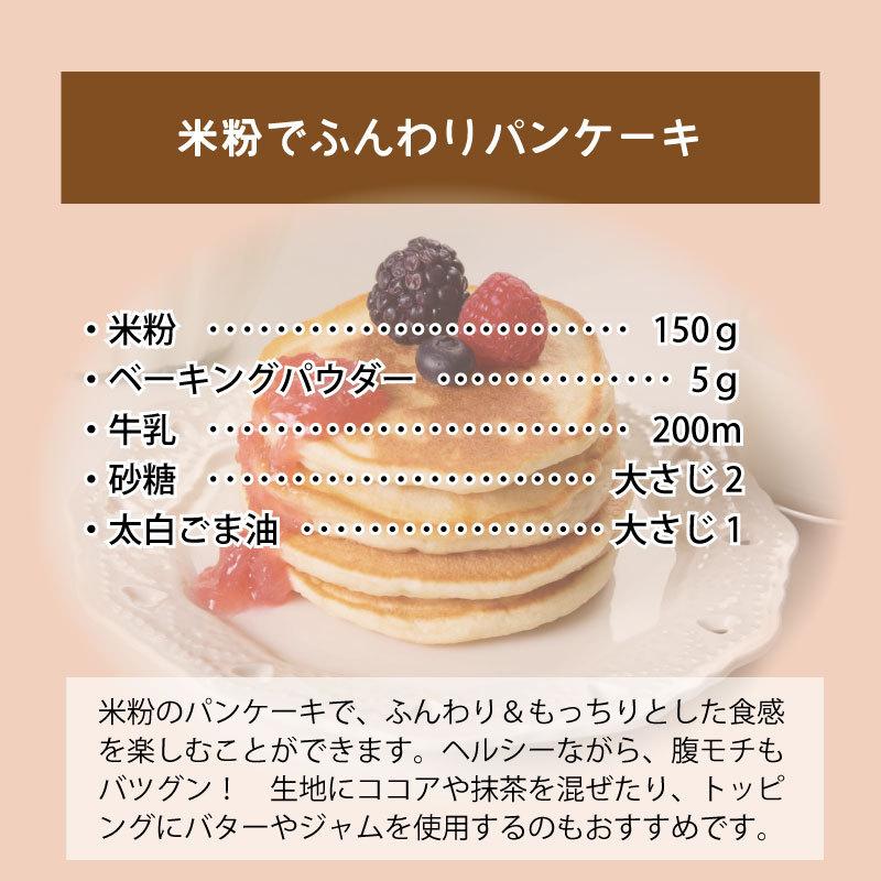 人気の製品 家庭用 群馬製粉公式 釜印 だんごの粉 お彼岸 米粉