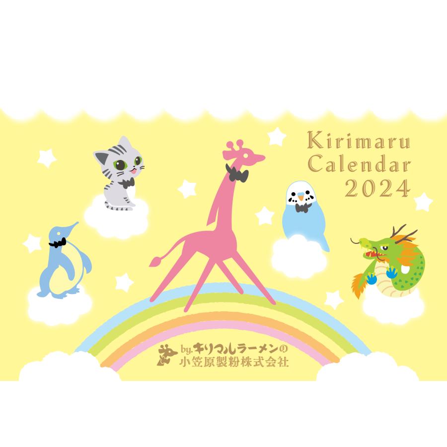 定番スタイル 送料無料 カレンダー 22年 猫 卓上リングカレンダー 小笠原製粉