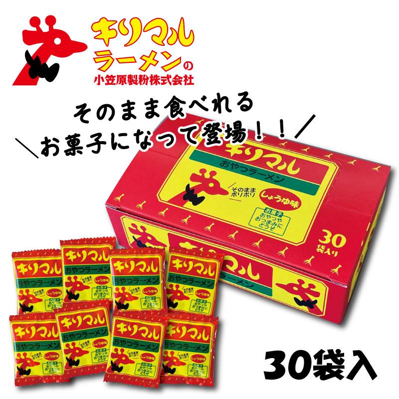小笠原製粉 ＼そのままボリボリ／ 小笠原製粉 キリマルおやつラーメン