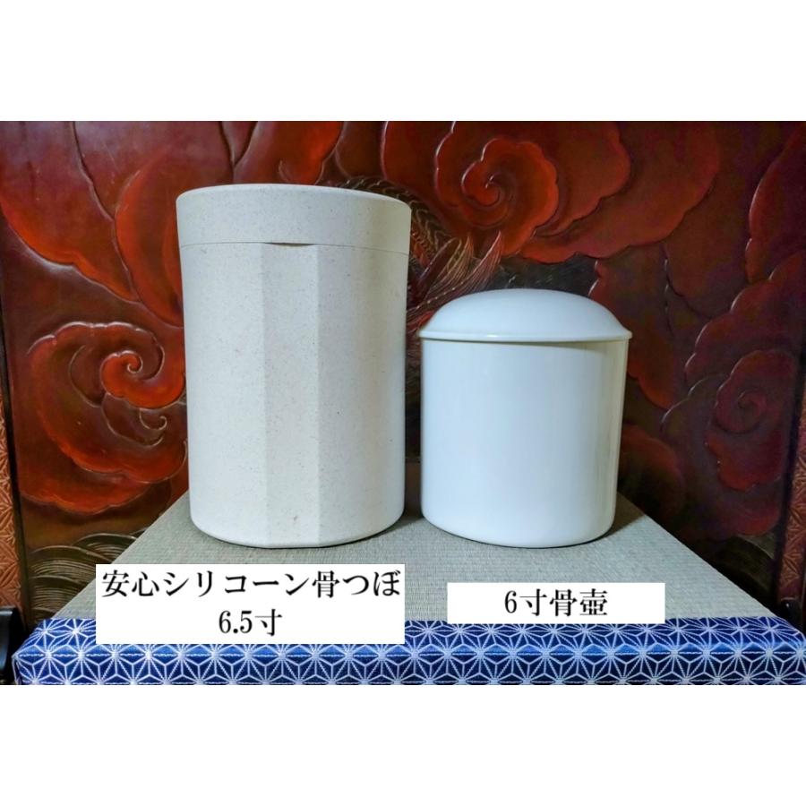 オリジナル骨壺　７寸 オリジナル骨壺 7寸