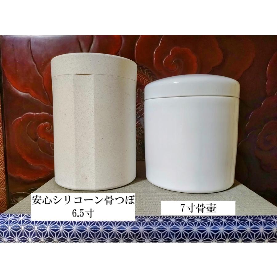 割れない骨壺 骨壷】安心シリコーン骨つぼ・化繊風呂敷セット6.5