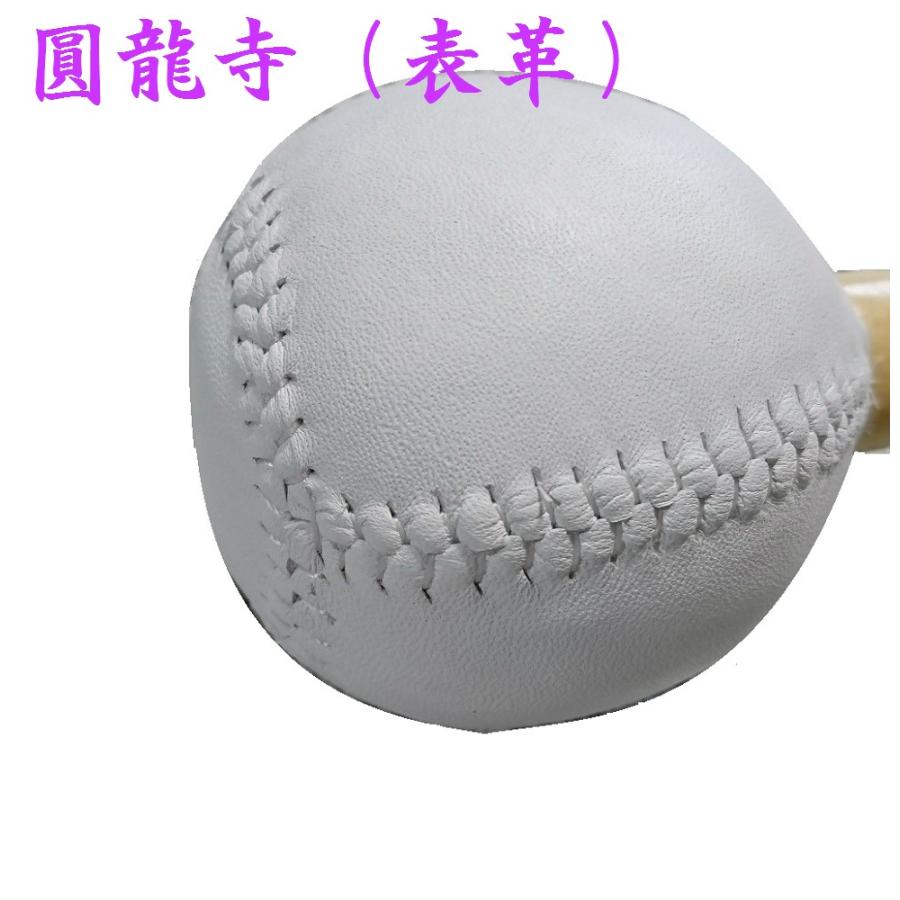 （株）小笠原謹製　圓龍寺全籐倍28号　木魚バイ　木魚バチ　【本革・手縫い】/受注生産商品_1