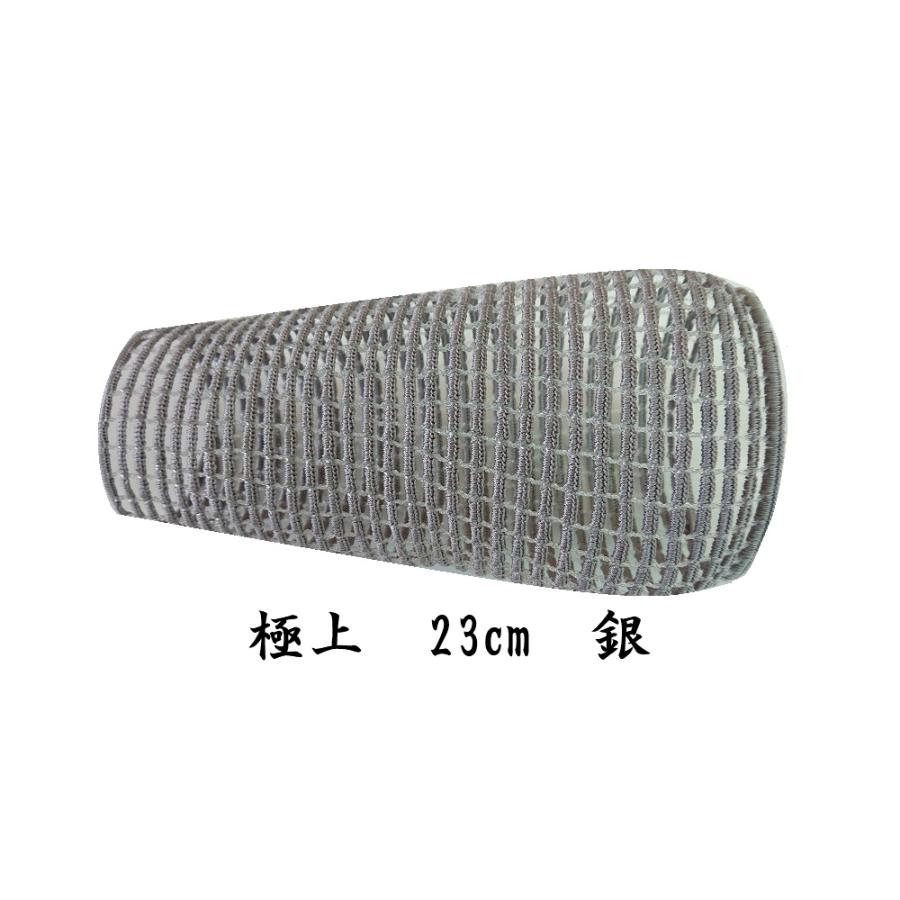 （株）小笠原謹製　自在腕貫　極上品　約23cm  極太口用　携帯兼保存袋付きの画像