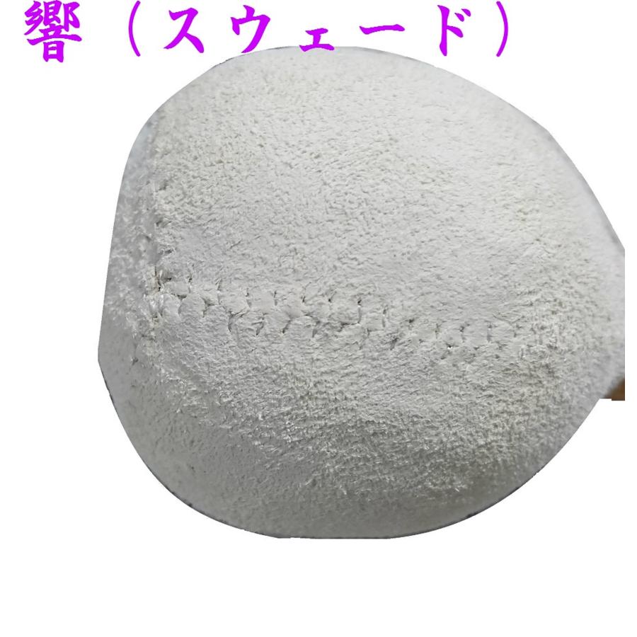 最高級木魚セット　本楠鯱彫り1尺聲木魚セット（極上品）日本製　（株）小笠原オリジナル3点木魚セット　楠木魚/受注生産商品_2