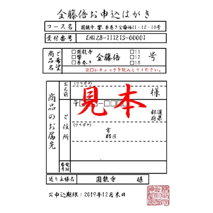 カタログギフト　全籐倍16号・17号・18号【1.5〜1.8尺木魚用　全籐倍（木魚バイ）】　お相手様の全籐倍は【宅配便】にて発送　【ご注文は、5個以上からです】_4