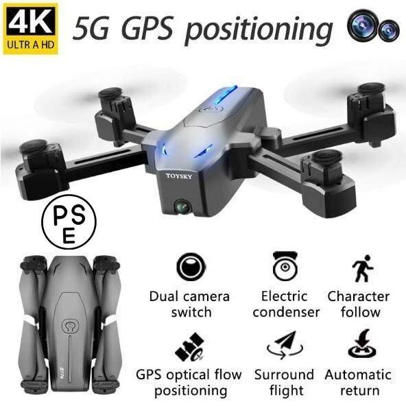 最旬ダウン S176 ドローン 折り畳み式 ダブルカメラ 航空撮影4軸航空機 高画質 Hd 4k Gps 5g ドローン ヘリ 航空機 予備バッテリー 2個 Vauk Org