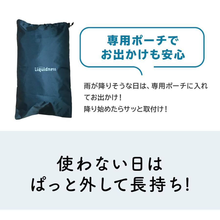 自転車 チャイルドシート レインカバー 子供乗せ 後ろ用 リア用 Liquidness｜ogawa-trading-co｜14