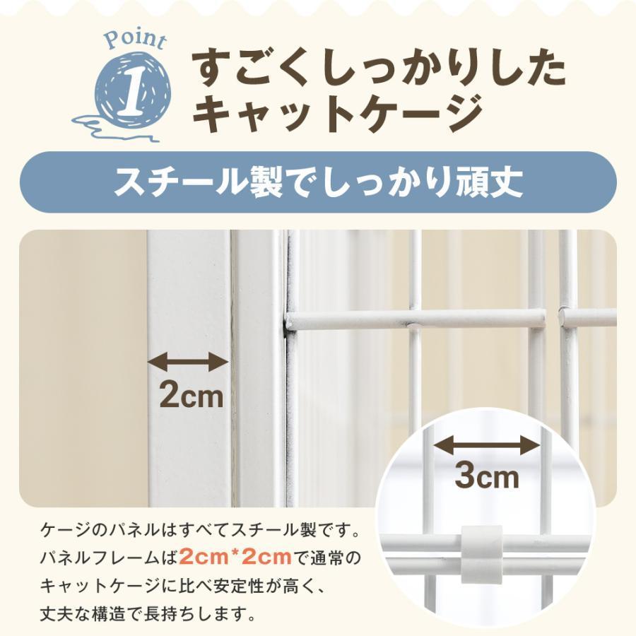 【2023年新作】猫 ケージ 木製 スチールフレーム 掃除用穴付き ステップ4つ ハンモック付 キャットケージ 3段 キャスター付 掃除簡単 留守番 脱走防止 多頭飼い 