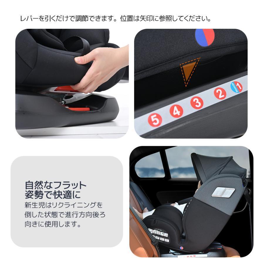 9月に在庫ありチャイルドシート 新生児 ISOFIX 0歳?10歳 360度回転式 ジュニアシート 調節可能 洗える キャノピー付き 軽量 出産祝い - 11