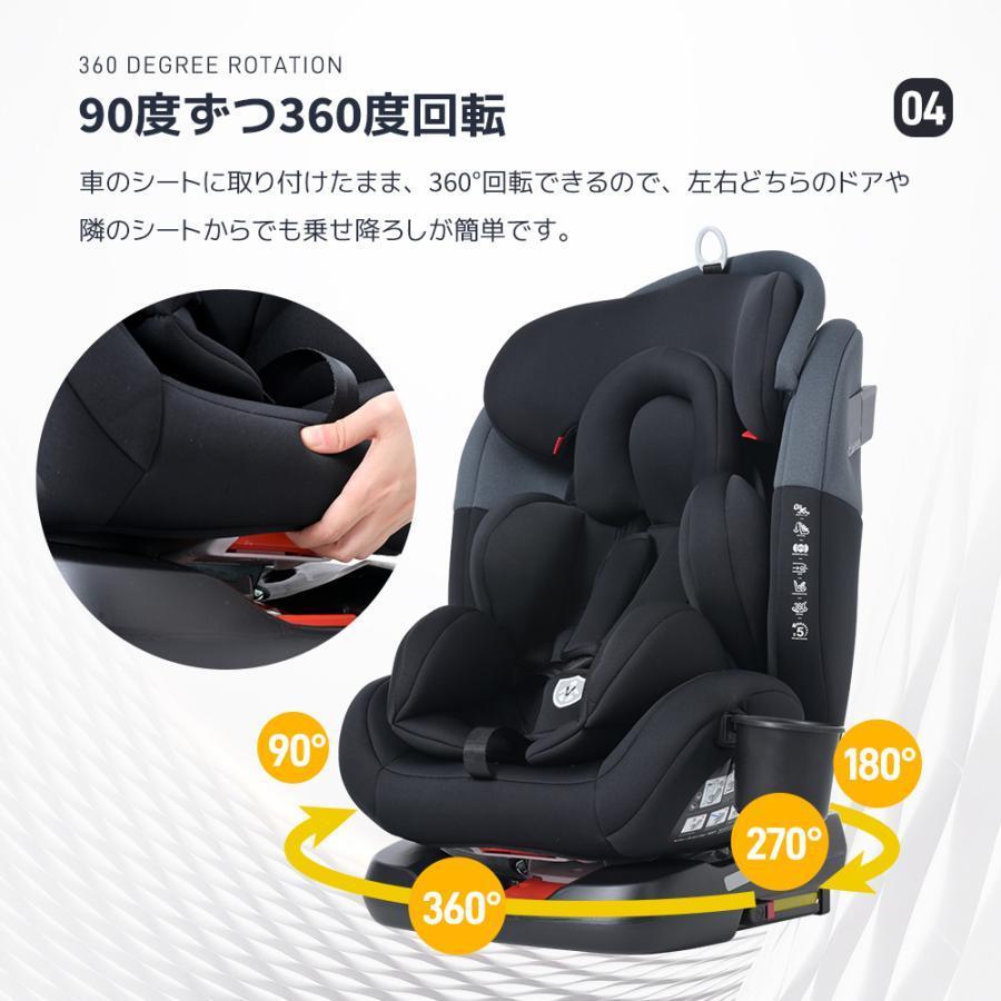 9月に在庫ありチャイルドシート 新生児 ISOFIX 0歳?10歳 360度回転式 ジュニアシート 調節可能 洗える キャノピー付き 軽量 出産祝い - 1