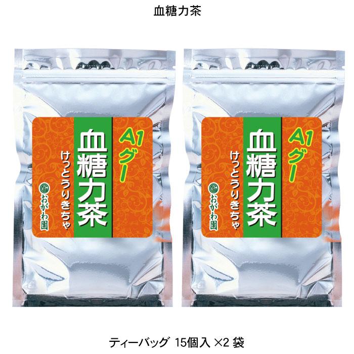 おがわ園 お茶 ブレンド茶 健康茶 血糖値 バナバ グァバ 炭水化物の