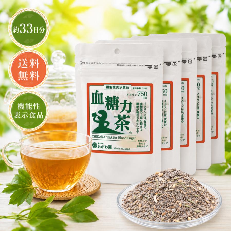 血糖 値 お茶