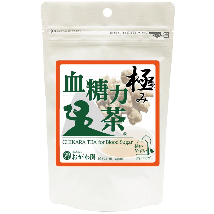 お茶 ブレンド茶 健康茶 血糖値 菊芋 バナバ グァバ サラシア クワの葉 カキドウシ オリーブ ギムネマ 血糖力茶 極み ティーバッグ 15個入り | おがわ園