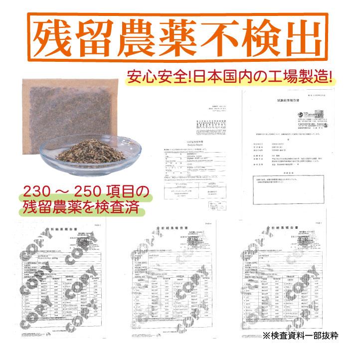 お茶 ブレンド茶 健康茶 血糖値 菊芋 バナバ グァバ サラシア クワの葉 カキドウシ オリーブ ギムネマ 血糖力茶 極み ティーバッグ 15個入り | おがわ園 | 06