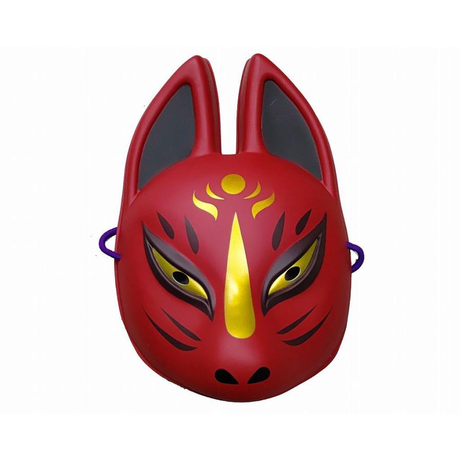 お面 [民芸品] 狐面 きつねのおめん 半面 赤 3枚セット : お祭り